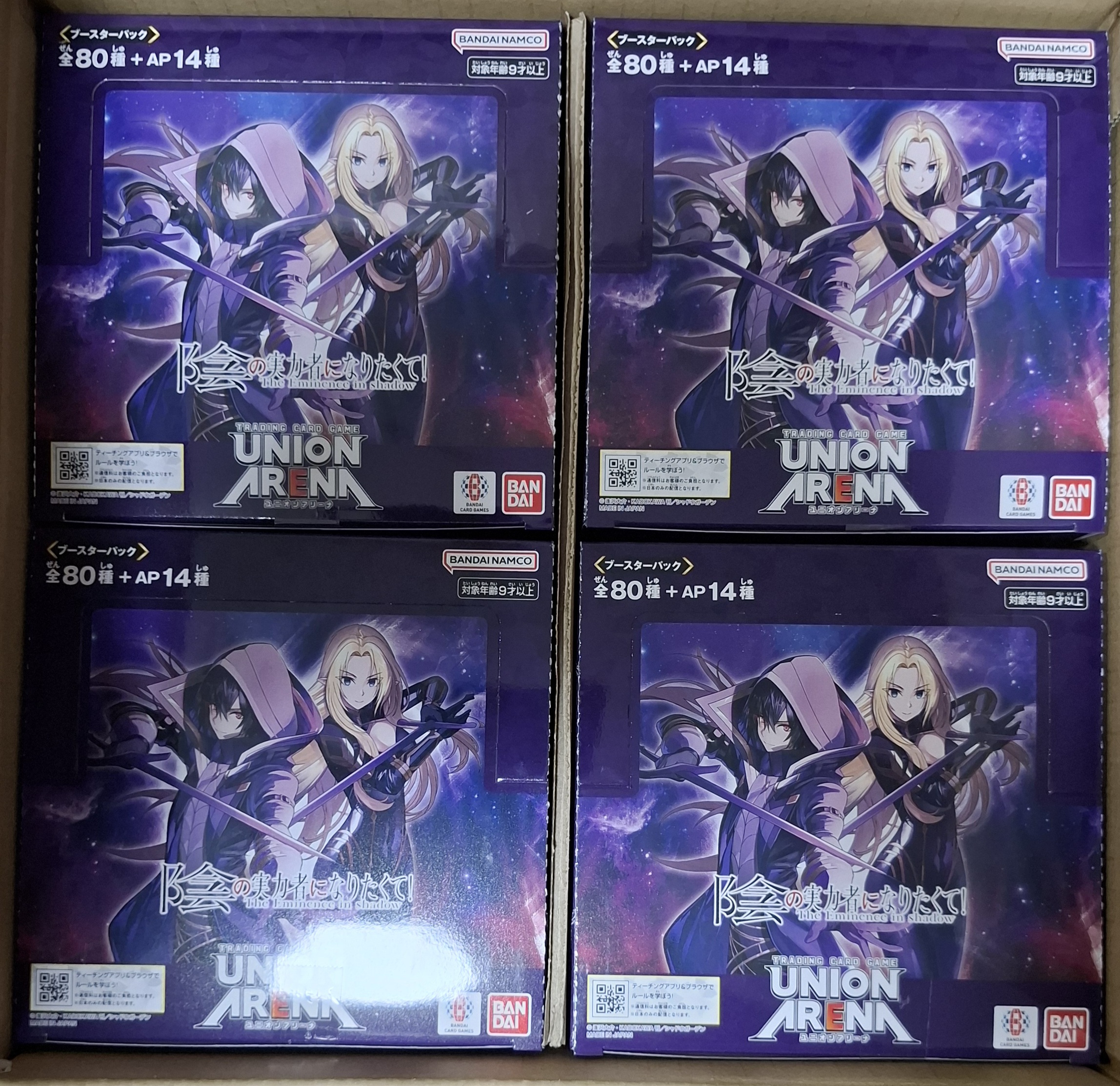 UNION ARENA UA52BT 我想成為影之強者！ 補充包 原盒