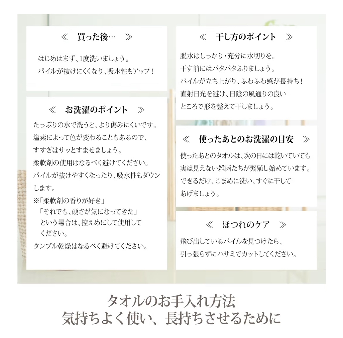 (在途）今治miffy日本制毛巾