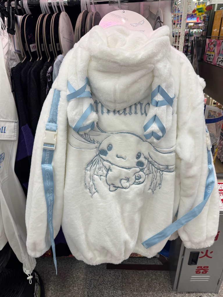 ✨連線商品需補運費✨Sanrio 角色造型毛毛外套套裝 (附襪套 & 專用衣架)  Cinnamoroll 玉桂狗 / Kuromi 庫洛米