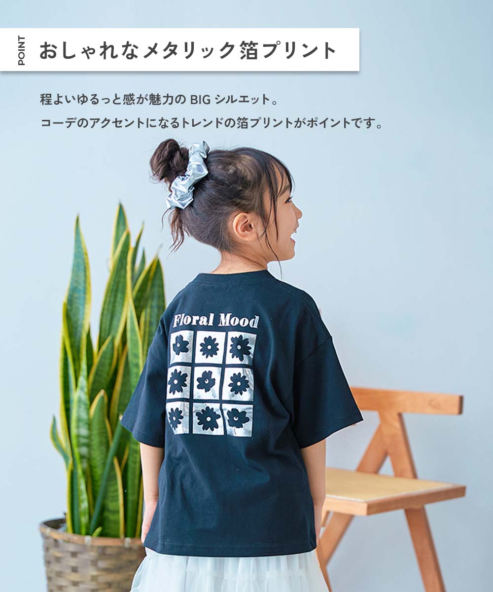 🆕【⭐訂購⭐】🌀 🇯🇵 日本直送🇯🇵 Sparkling Metallic燙金印花 純棉 短袖TEE［14款選］🌀[ELBA-0103][260312]