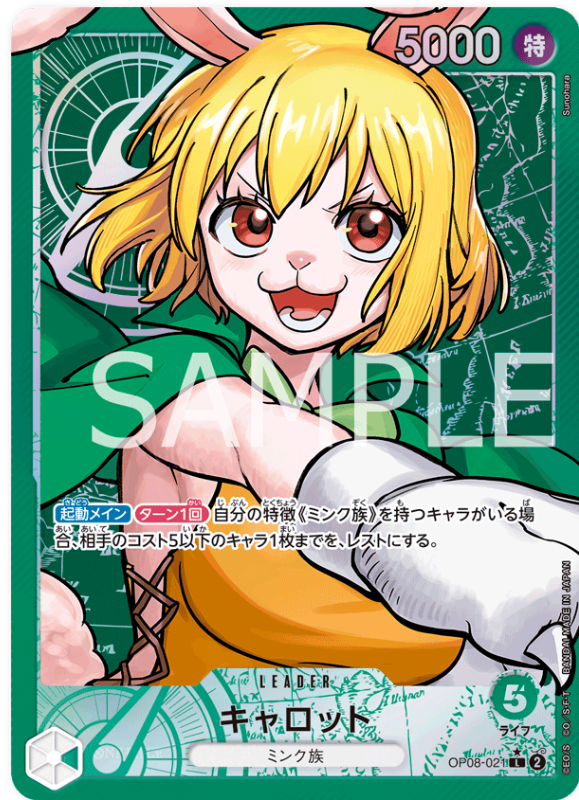 Japanese Version TCG One Piece Card Game - OP08-021 L Carrot (Parallel)