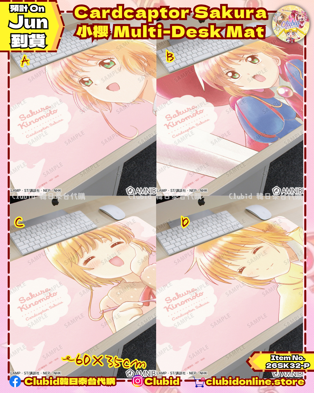 《Pre-Order》小櫻 Multi-Desk Mat｜Cardcaptor Sakura Ani-Art Aqua Label  (26SK32-P）