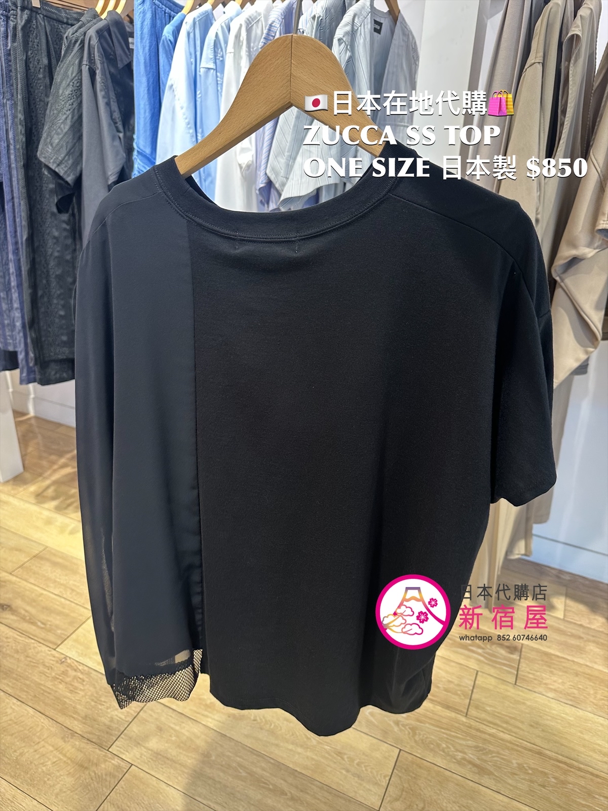 ZUCCA JAPAN SS TOP