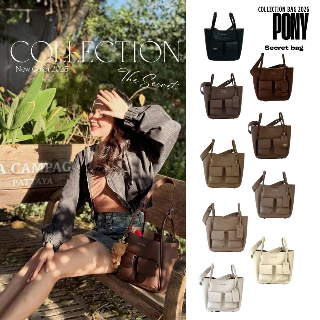 🇹🇭泰國 PONYTWENTYEIGHT The Secret Shoulder Bag