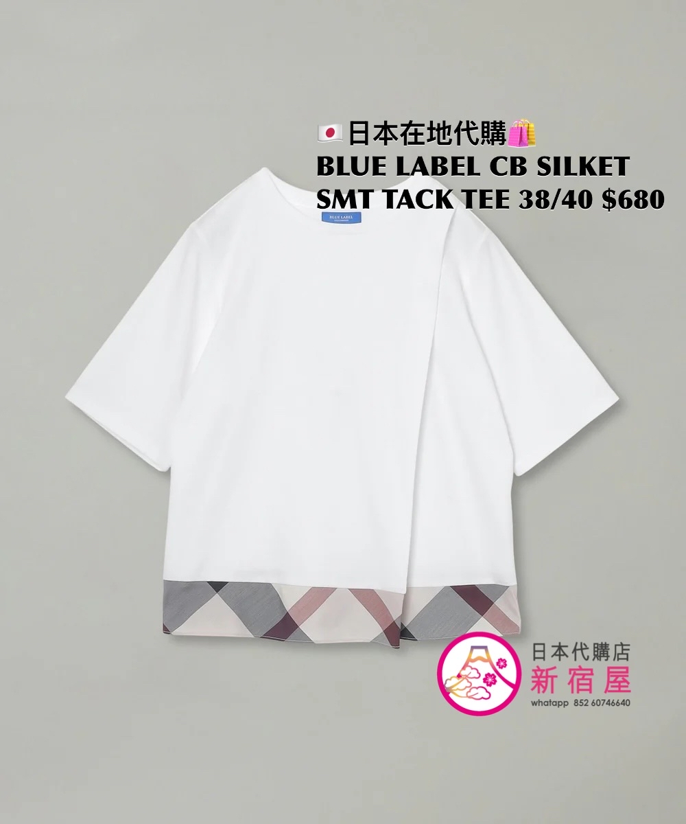 BLUE LABEL CB SILKET SMOOTH TACK T-SHIRT