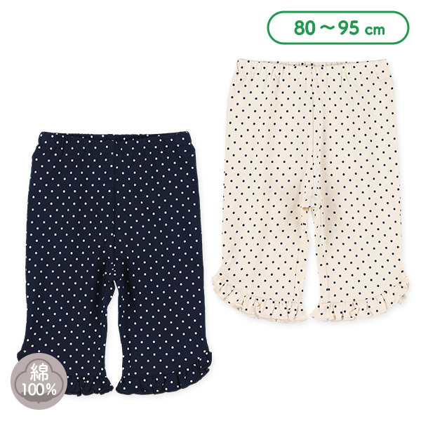 🇯🇵預訂 日本直送🇯🇵兩色波點滿印荷葉邊純棉半截打底褲