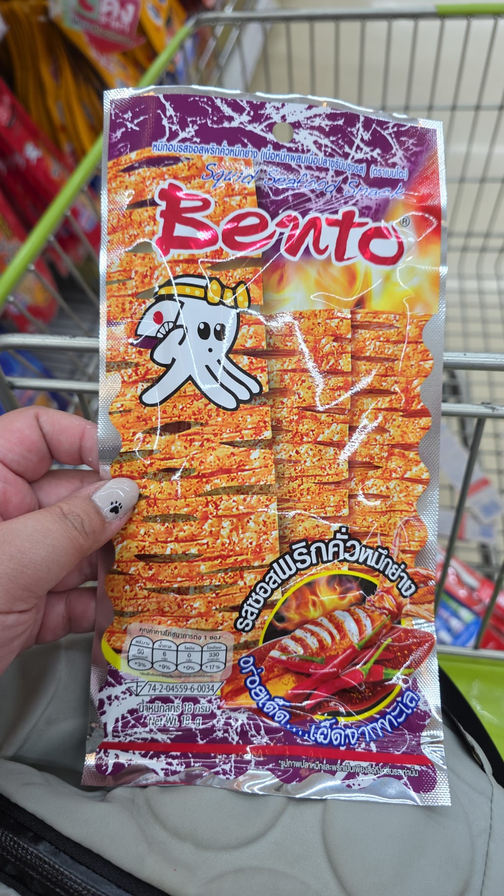 bento squid seafood snack