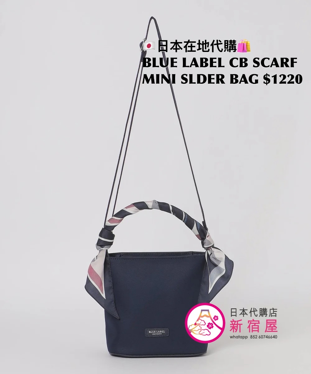 BLUE LABEL CB SCARF MINI SHOULDER BAG