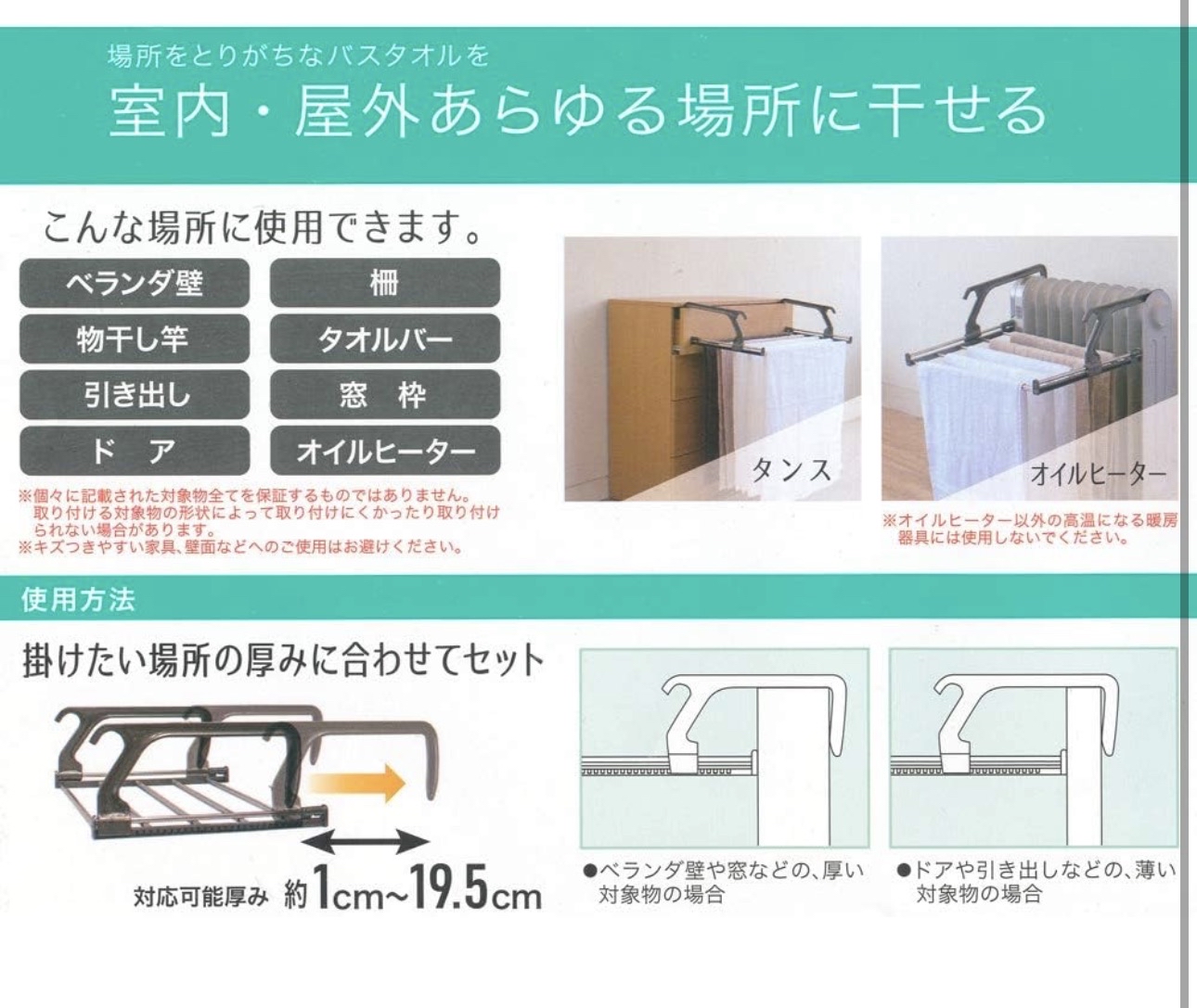 日本進口可伸縮陽台折疊曬衣架