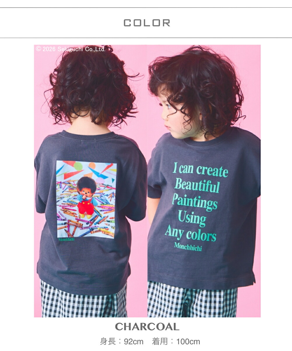 🆕【⭐訂購⭐】🌀 🇯🇵 日本直送 #Monchhichi 復古 雙面印花 短袖T恤［3款選］🌀 [ELDA-0190][260520]