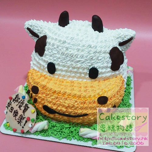 N63. 牛牛蛋糕