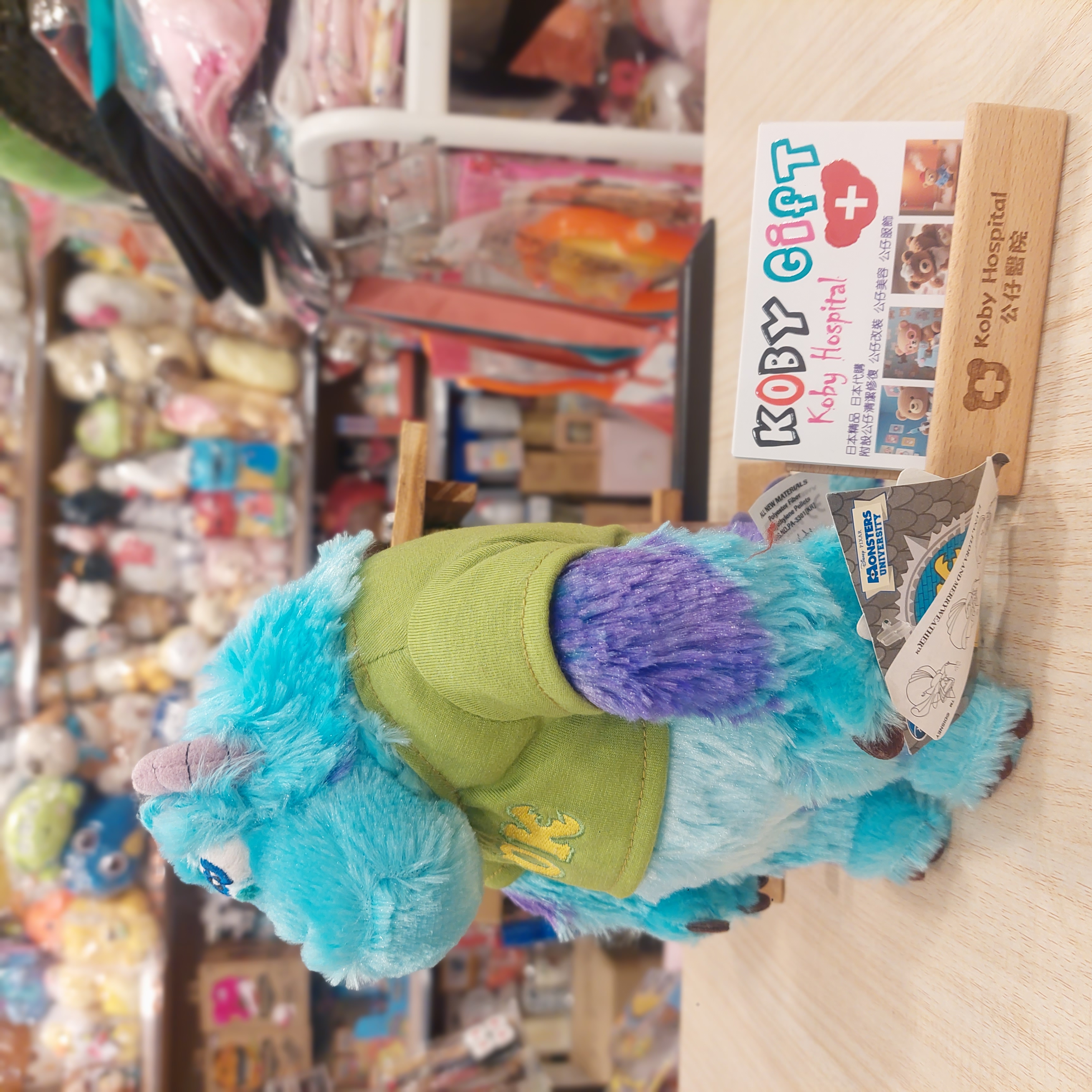 美版 Monster Inc 怪獸公司 毛毛 Sully 小公仔 約23cm