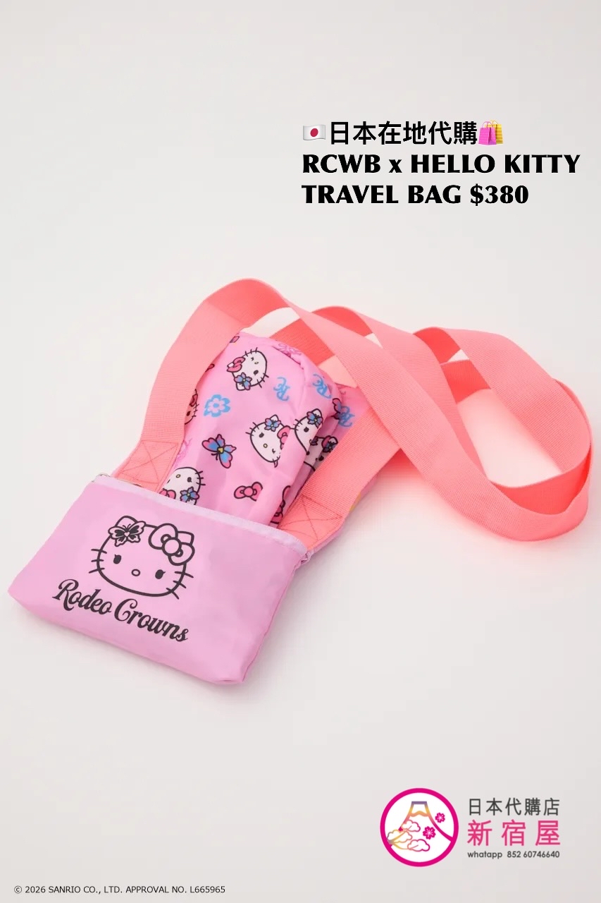 RODEO CROWNS WIDE BOWL x HELLO KITTY TRAVEL BAG