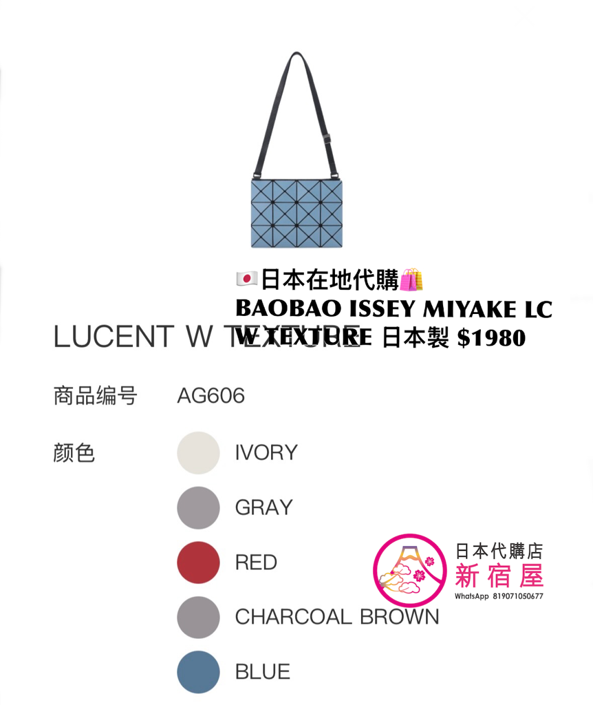 BAOBAO ISSEY MIYAKE LUCENT WITH TEXTURE