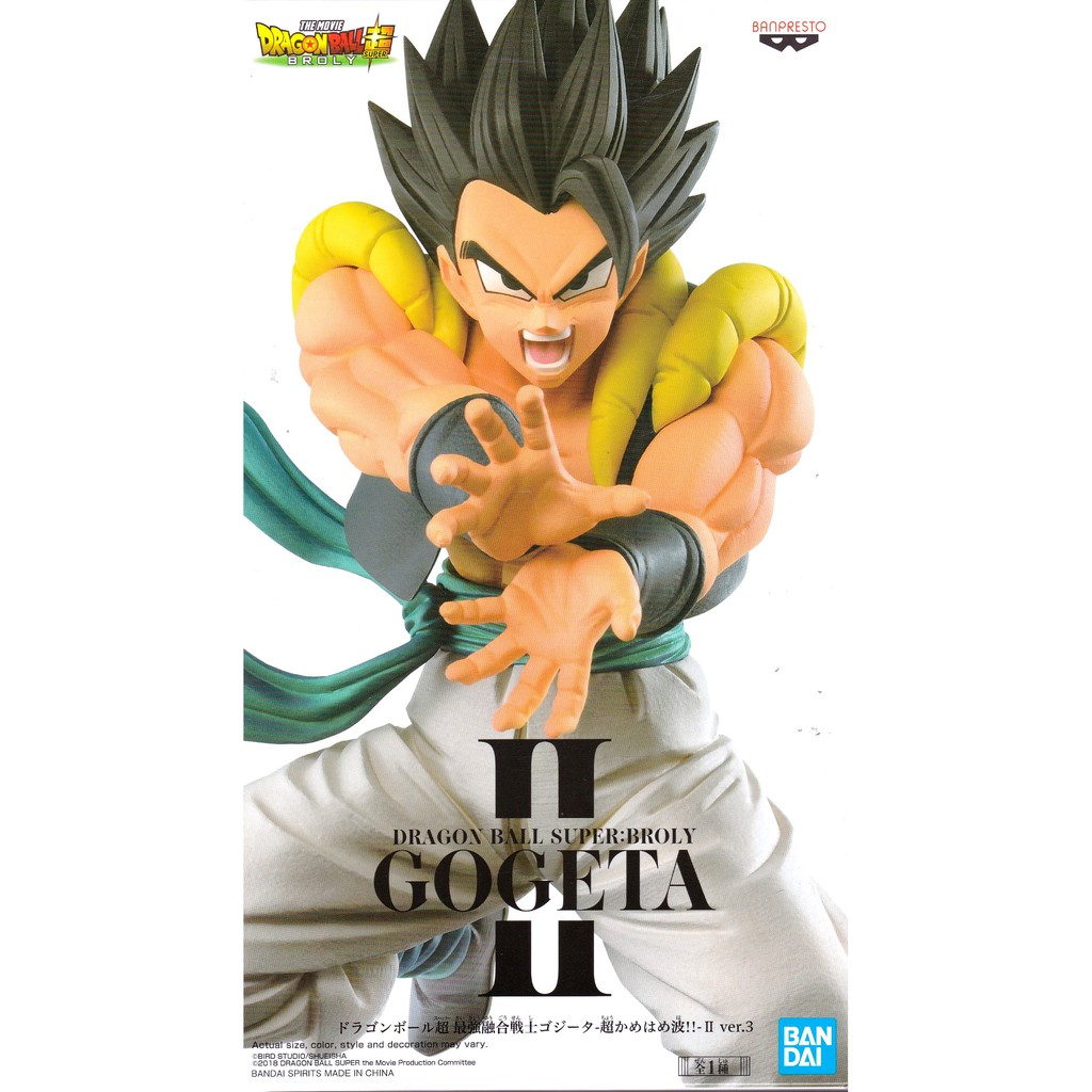 Banpresto, Figure: Dragon Ball Super, Super Kamehameha II Ver. 3  Gogeta 龍珠超 格古達 龜波氣功