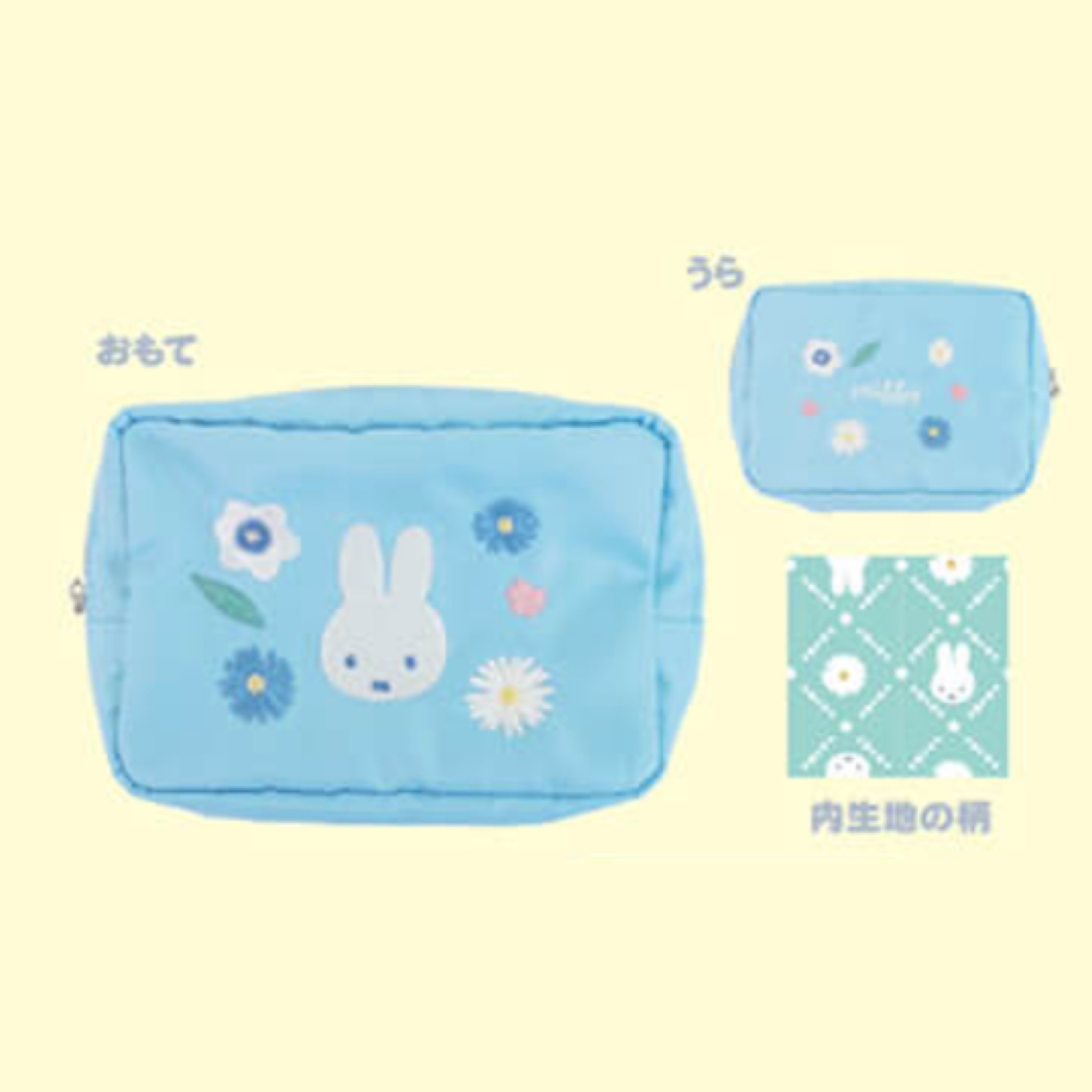 Miffy 化妝袋｜預訂