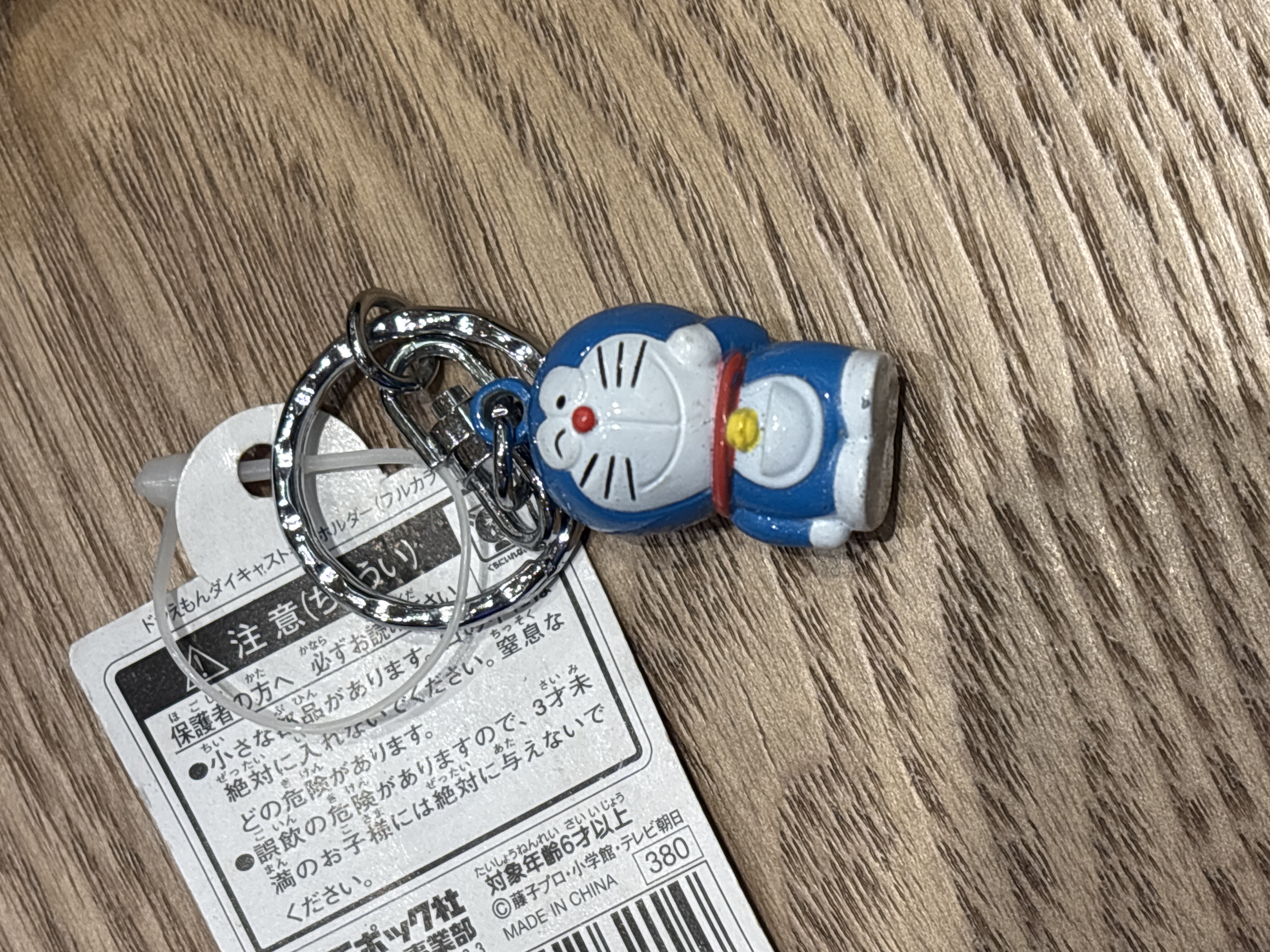 哆啦A夢 金屬掛件