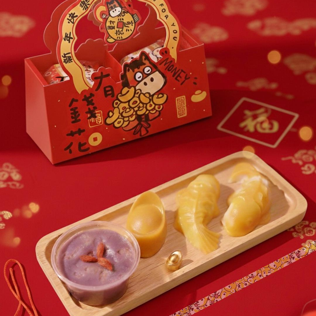 🐴🧧寵物賀年年糕 - 招財福寶🐎