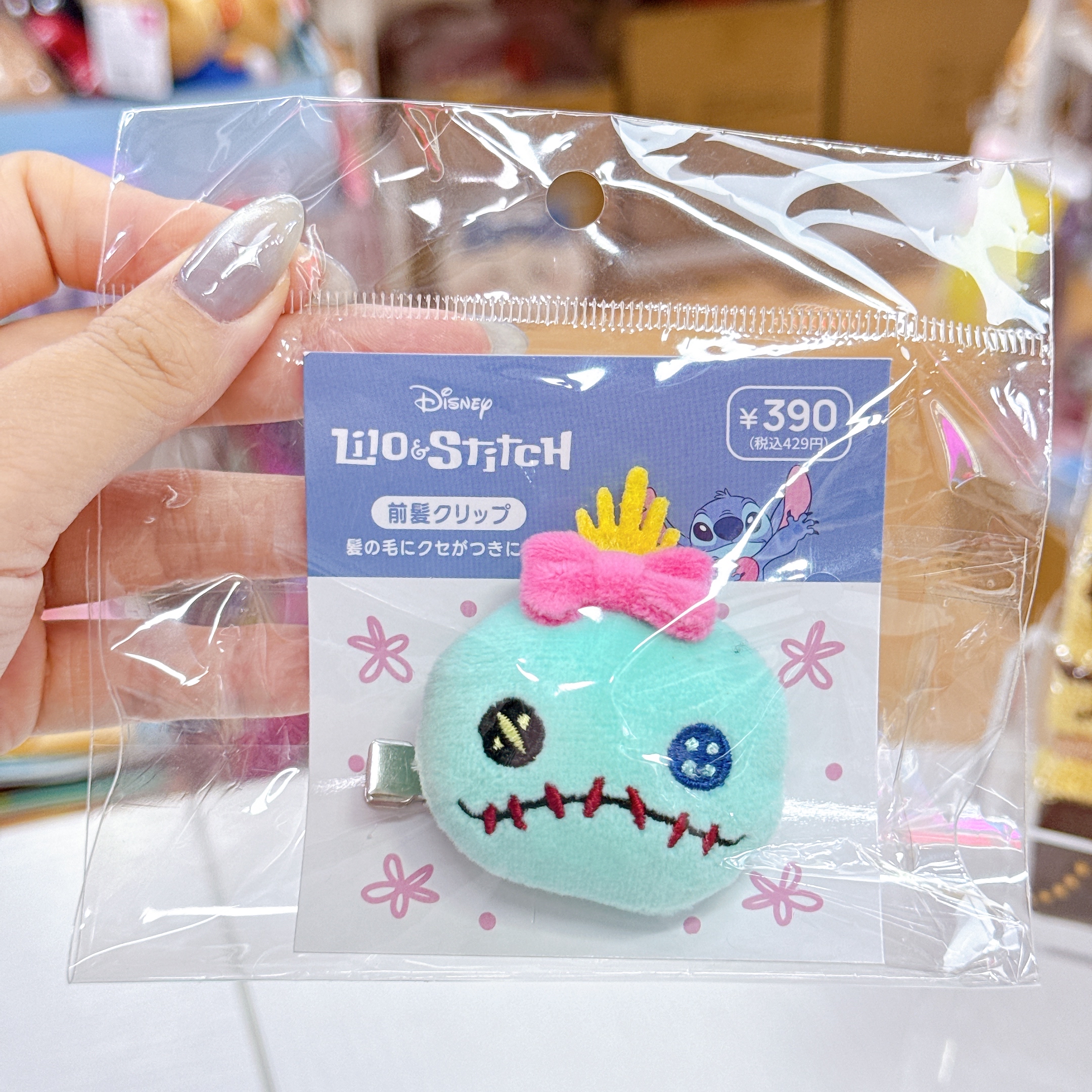 日本直送史迪仔小甘髮夾