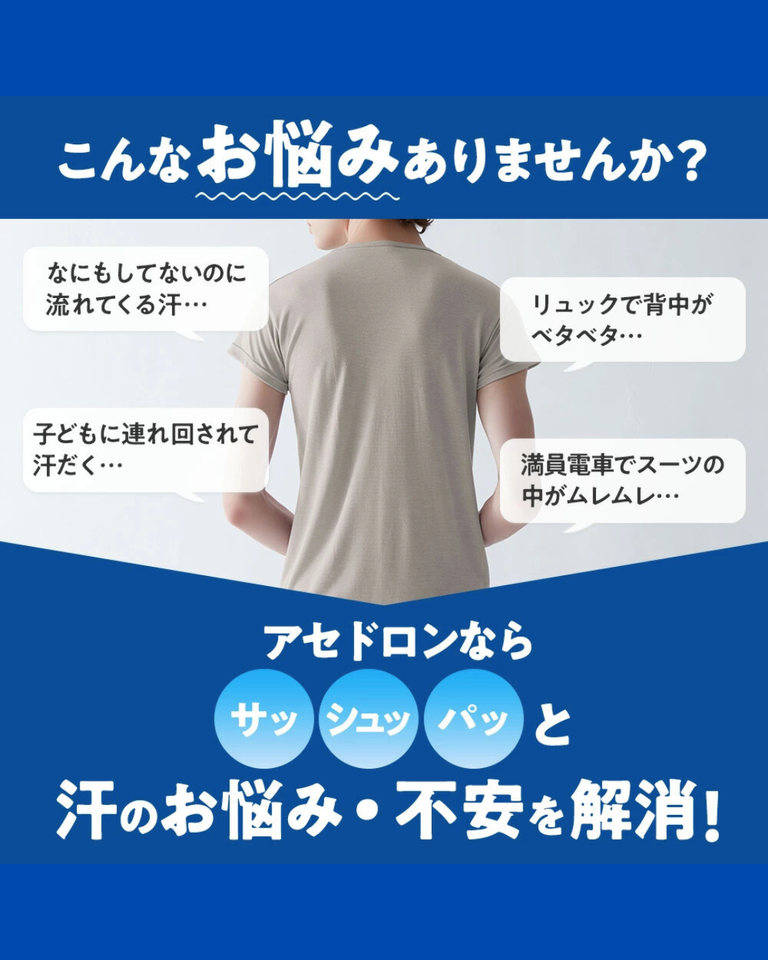 日本代購【 2026新商品 終於出Bra啦！狂賣300萬件神級系列 GUNZE Asedoron 極速吸汗速乾 無鋼圈 透氣 胸圍 |  Asedoron Quick-Dry Non-Wired Bra 】