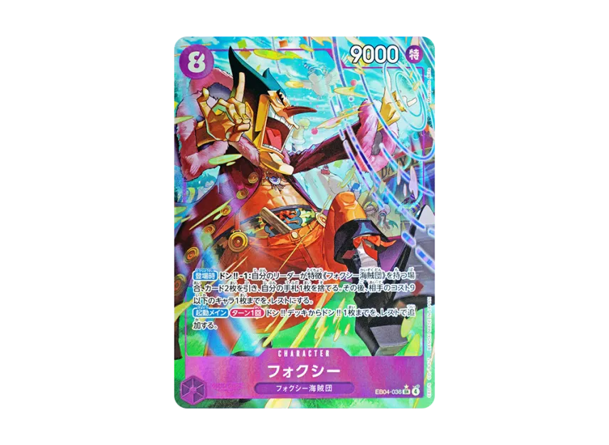 EB04-036 | SR | CHARACTER フォクシー (異圖)