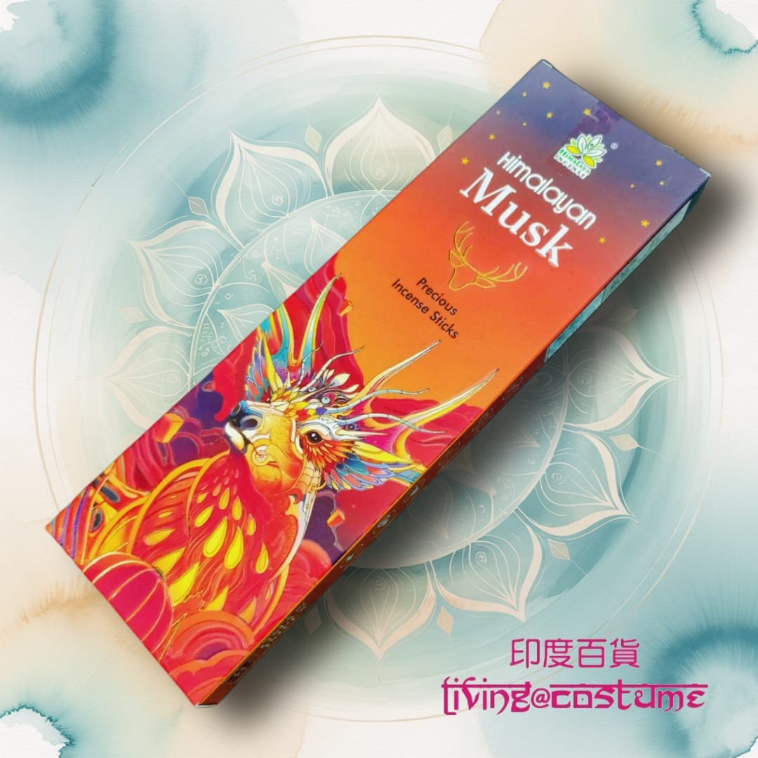 Himalayan Musk (喜馬拉雅麝香)