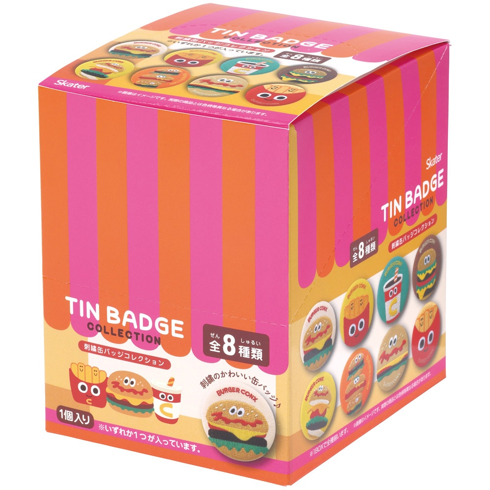 🆕【⭐訂購⭐】 🇯🇵日本直送 🌀恐龍🦖/漢堡🍔刺繡徽章 box set[一組8枚]🌀[ELCD-0169][260419]