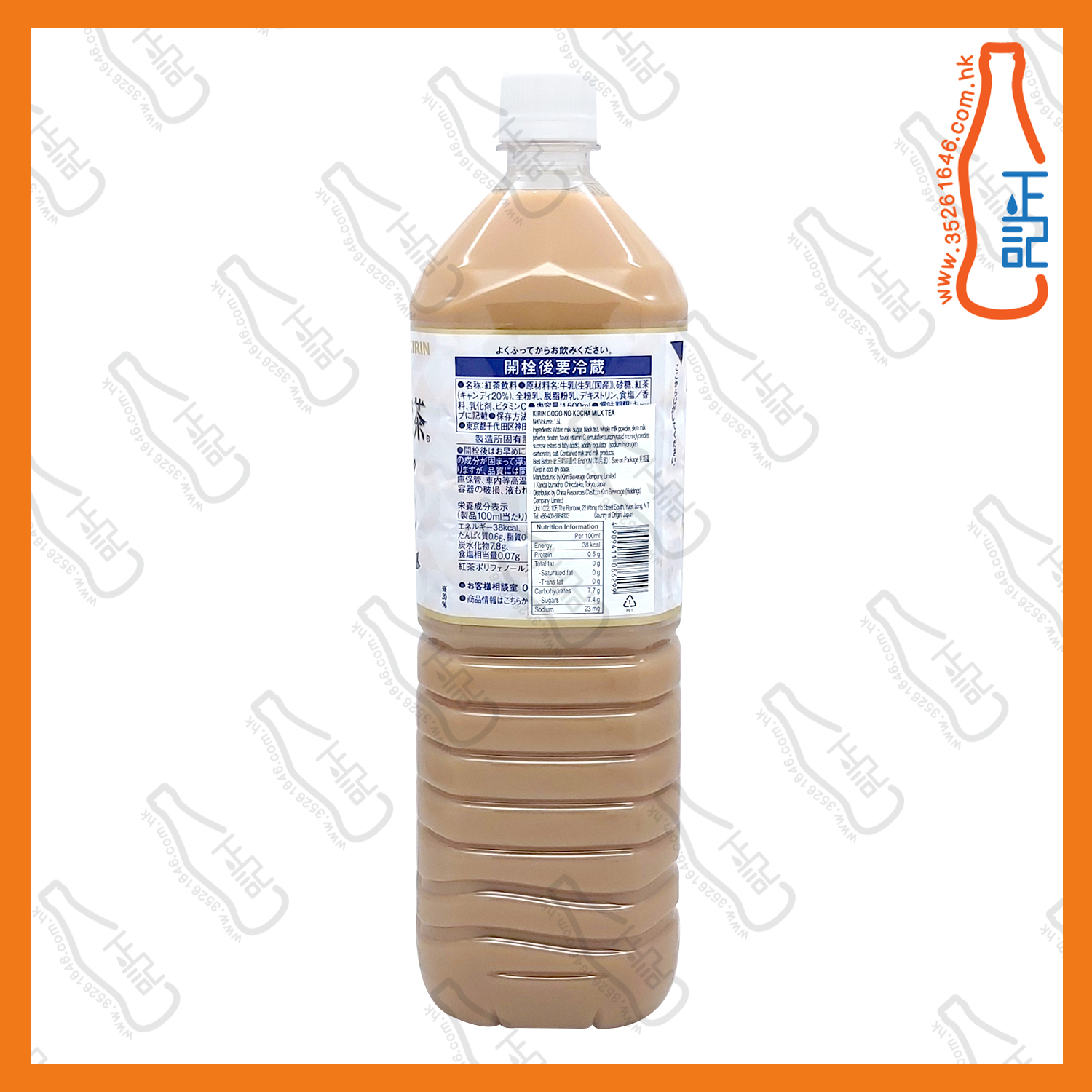 ==(大支)午後紅茶 奶茶 1.5L x 2支 /份