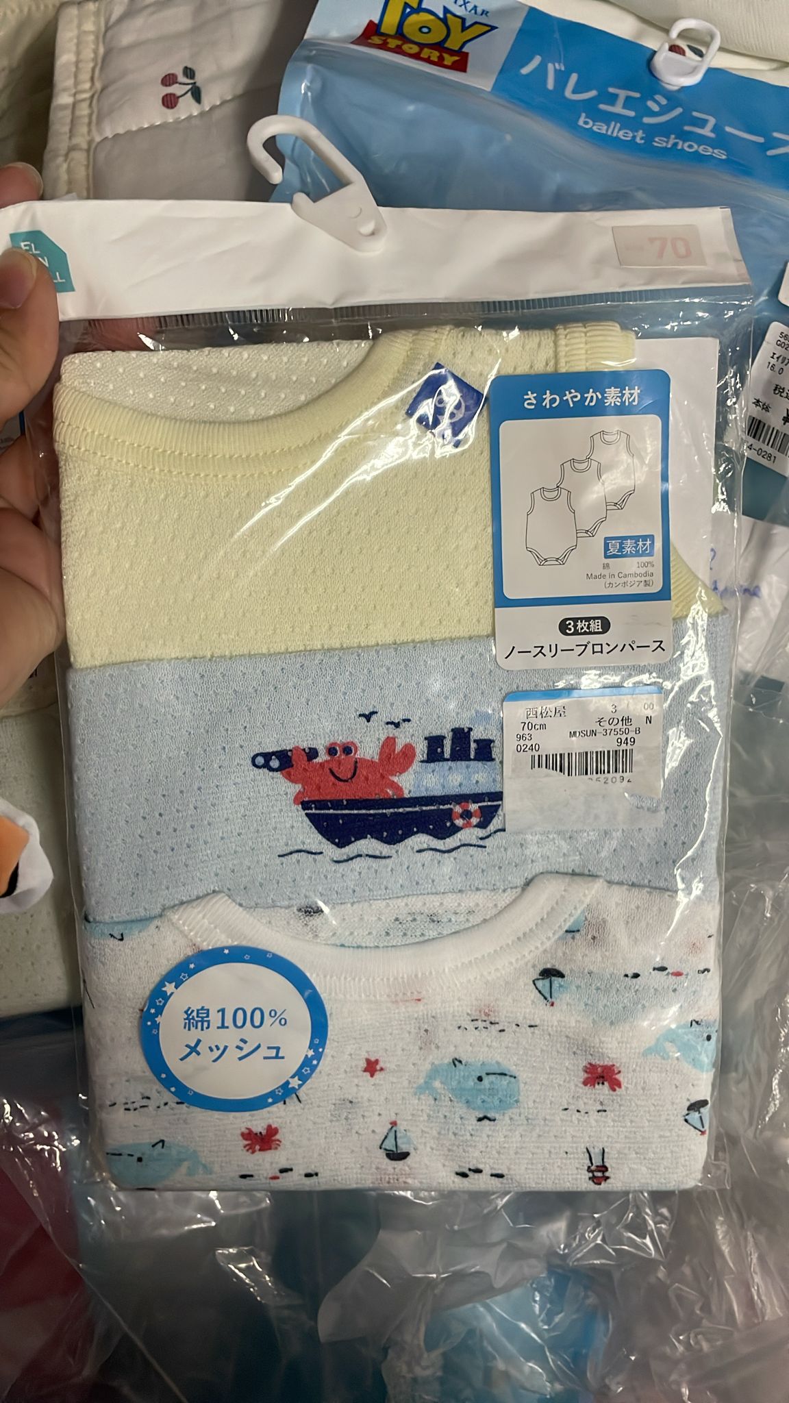 70碼（清貨不設儲貨-boxA ）