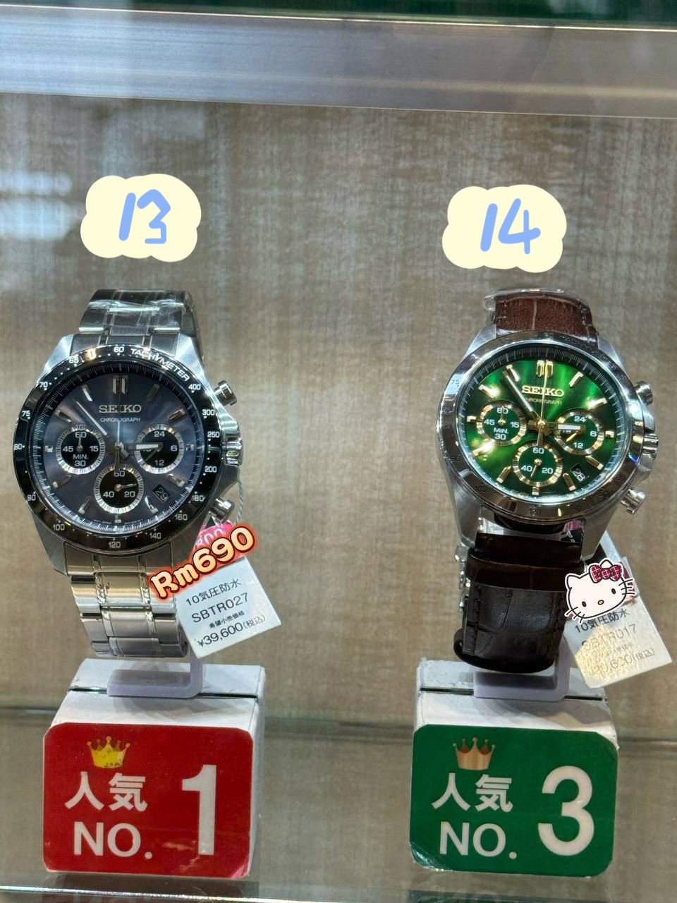 🇯🇵seiko 日本 特价款