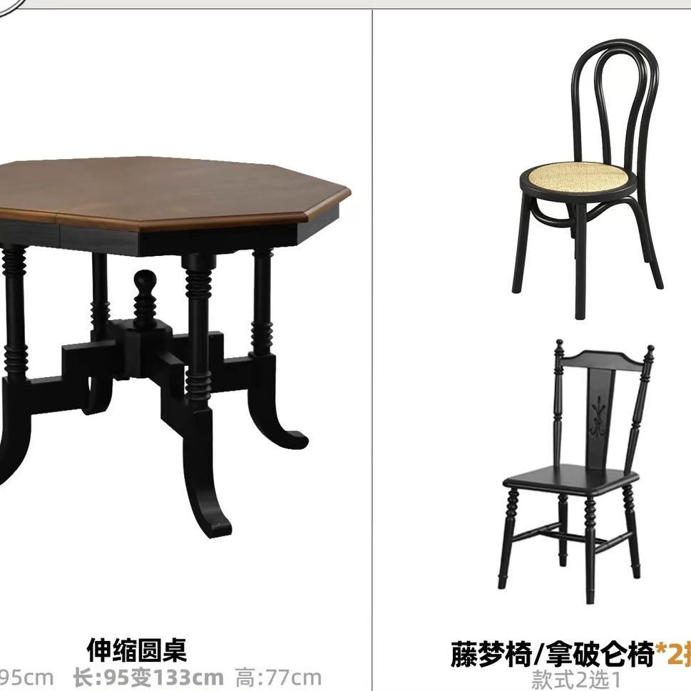八角伸縮摺疊餐枱 南洋復古圓枱 家用食飯細枱 table