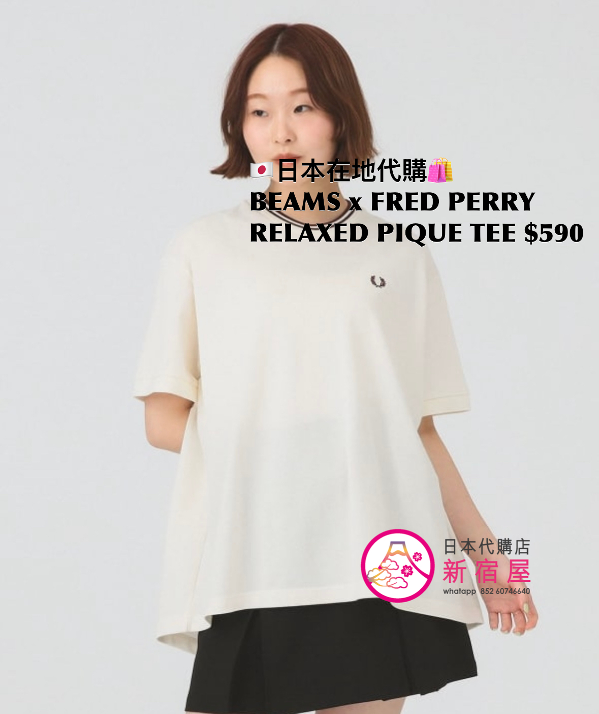 BEAMS x FRED PERRY RELAXED PIQUE T-SHIRT