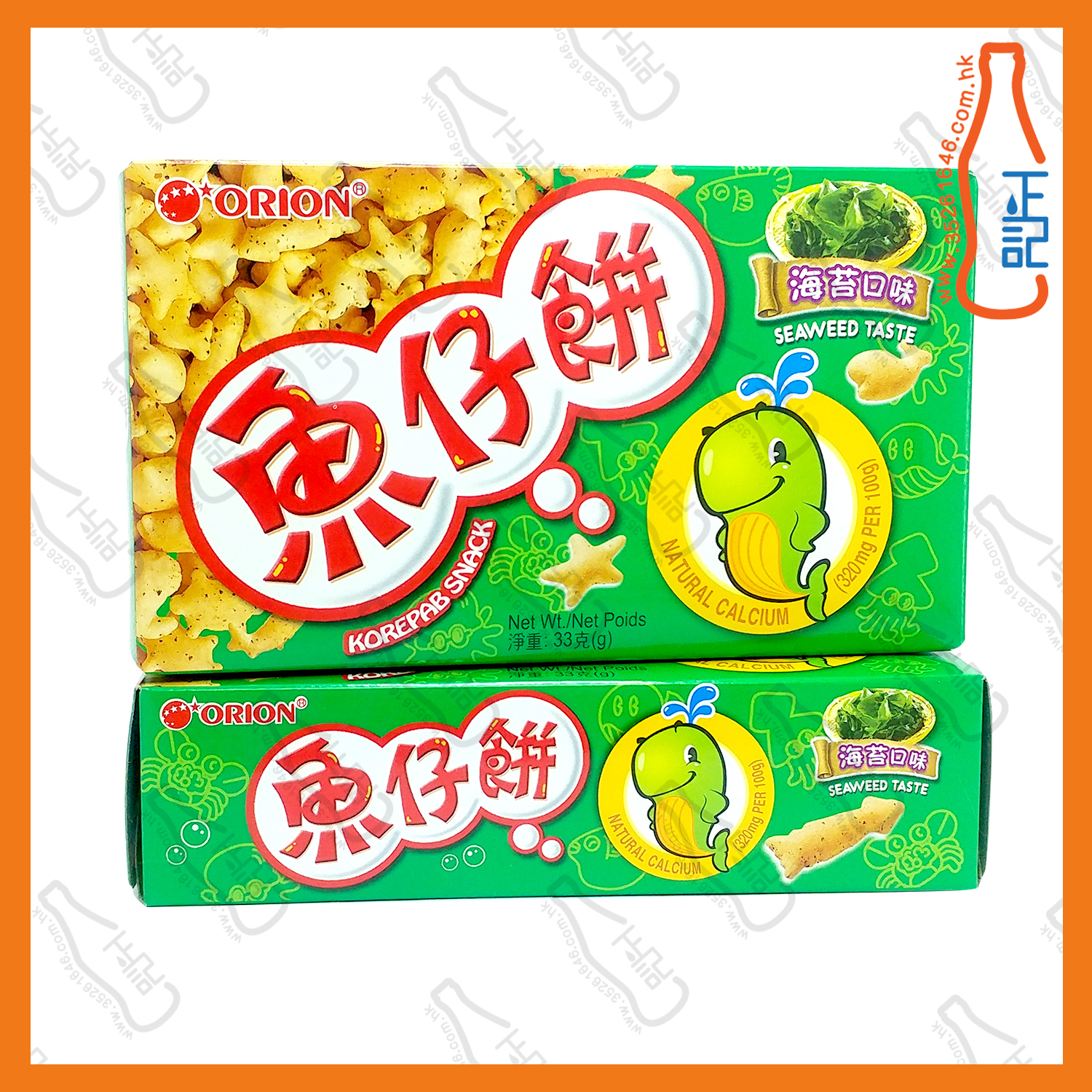 ==魚仔餅-紫菜味 33g /盒