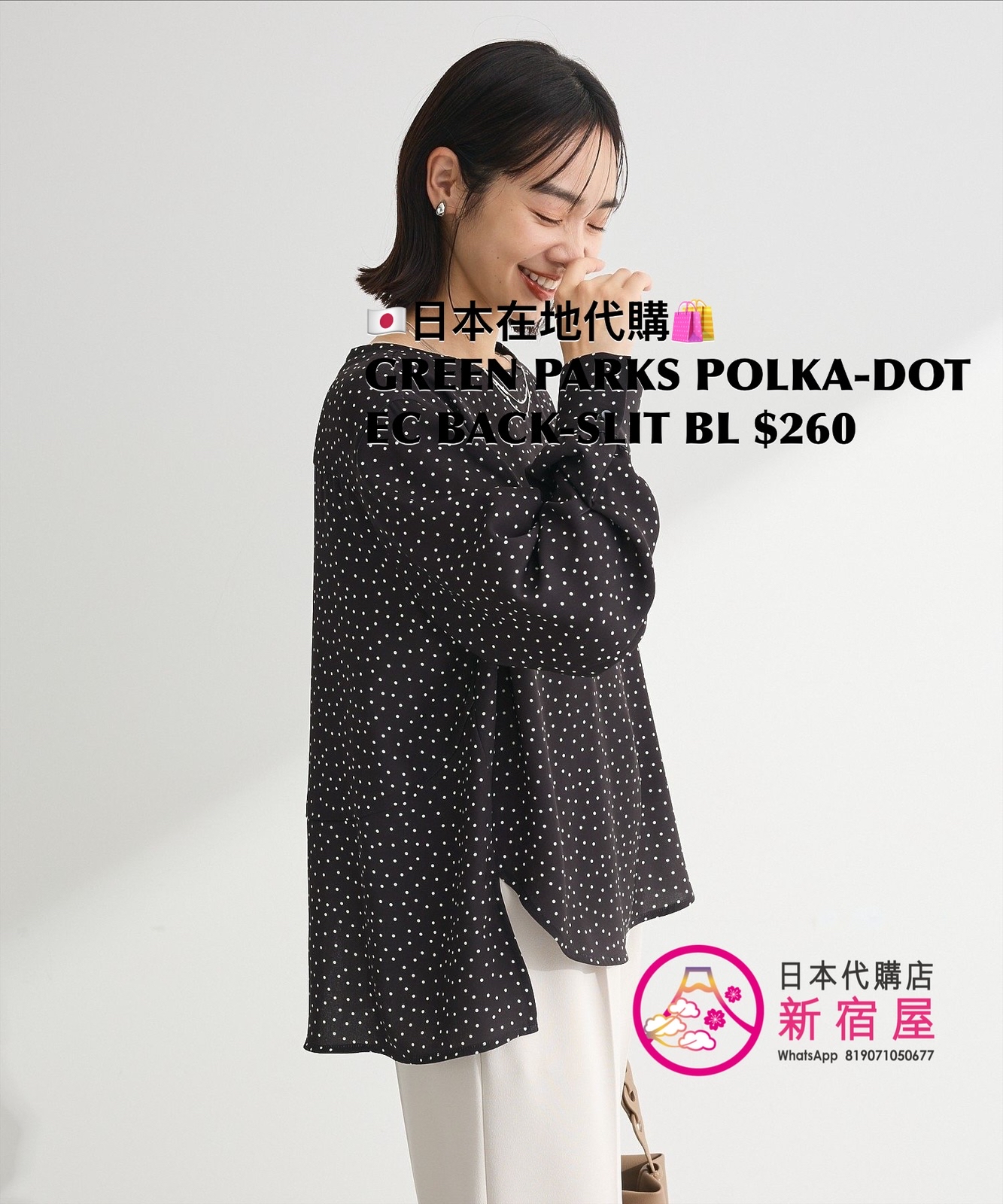 GREEN PARKS POLKA-DOT EASY-CARE BACK-SLIT BLOUSE