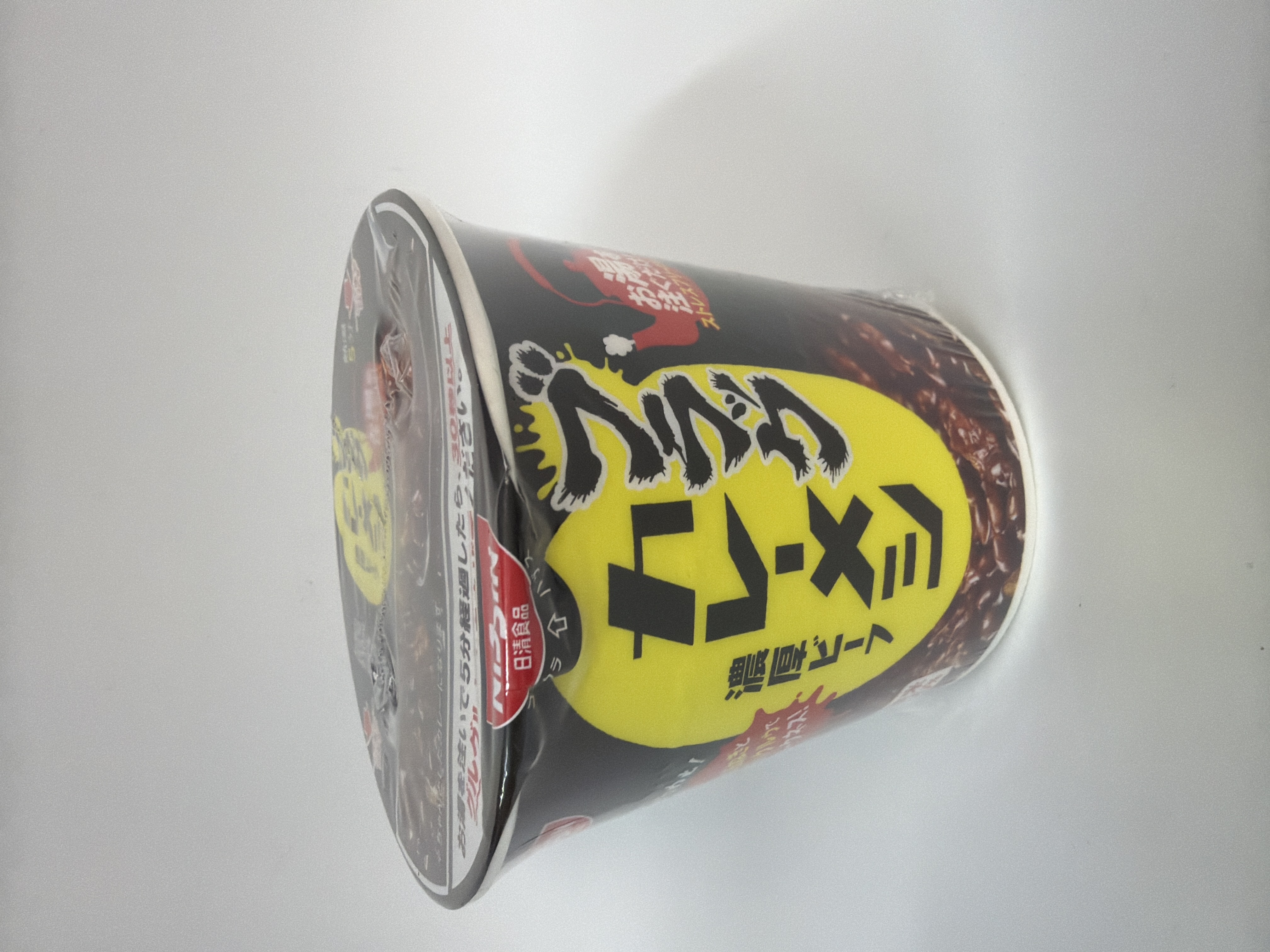 日清即食咖哩飯濃味