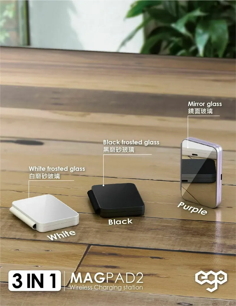 EGO 3in1 MAGPAD Magsafe 充電器