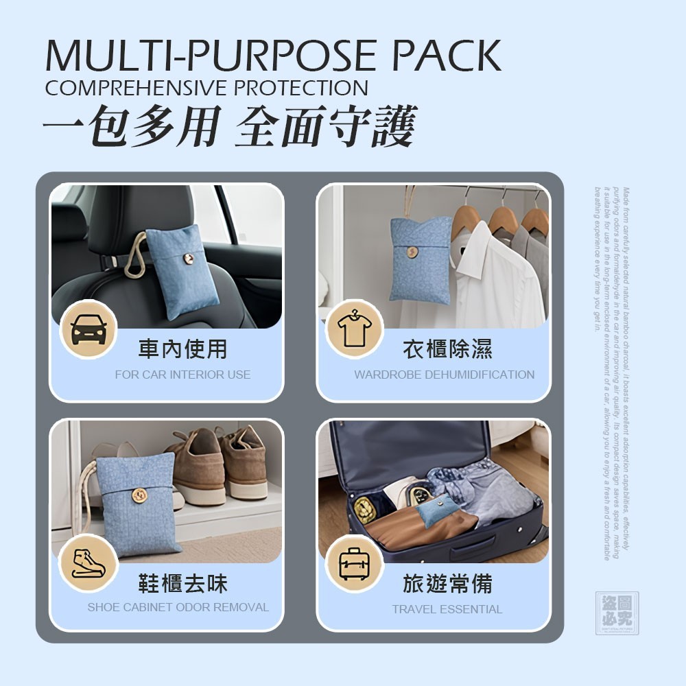 YW260606 - 美國 空氣淨化竹炭包2入組