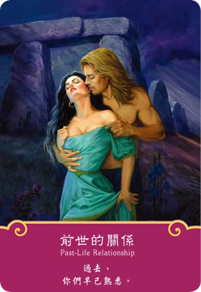 浪漫天使指引卡 The Romance Angels Oracle Cards（中文牌）