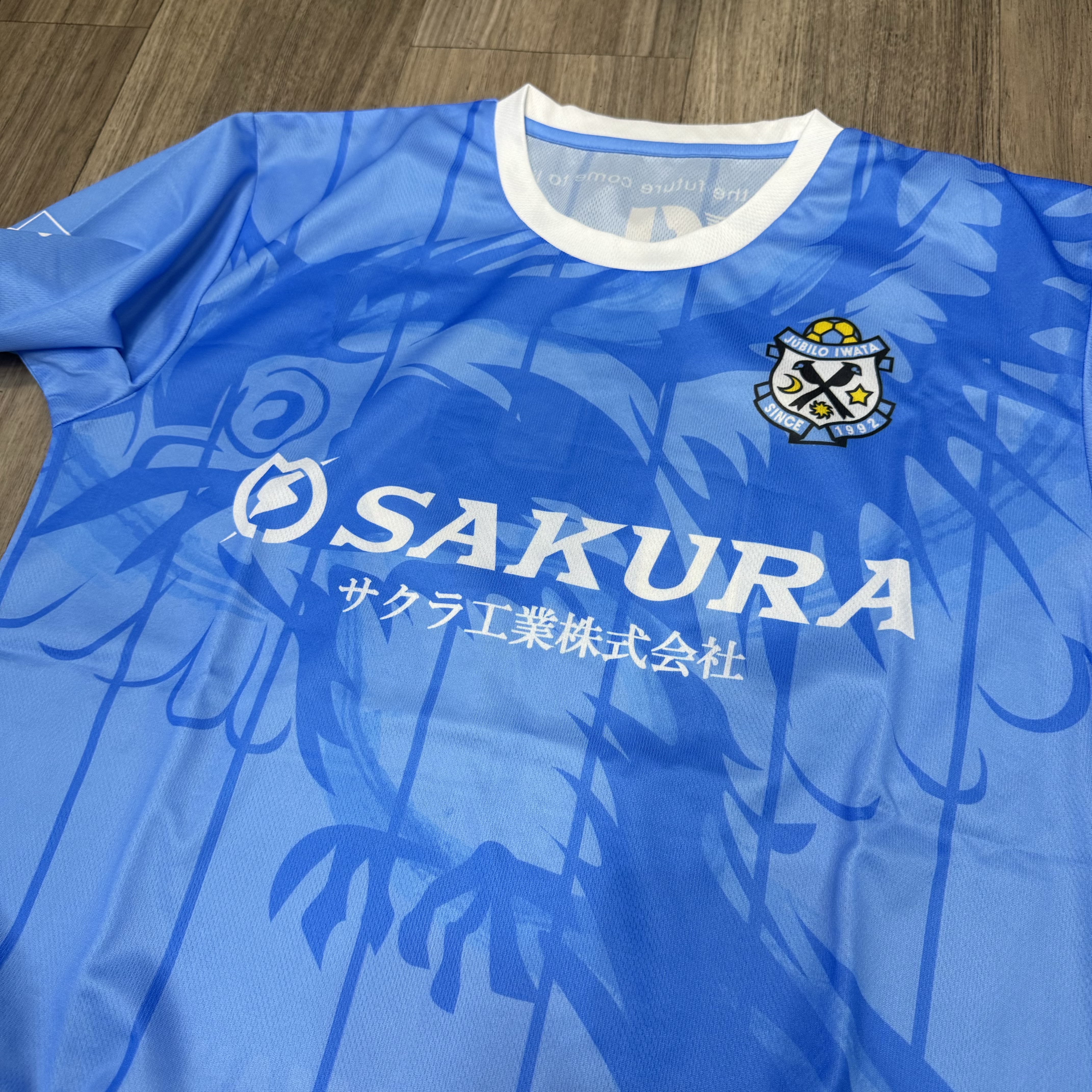 Jubilo Iwata Supporter jersey