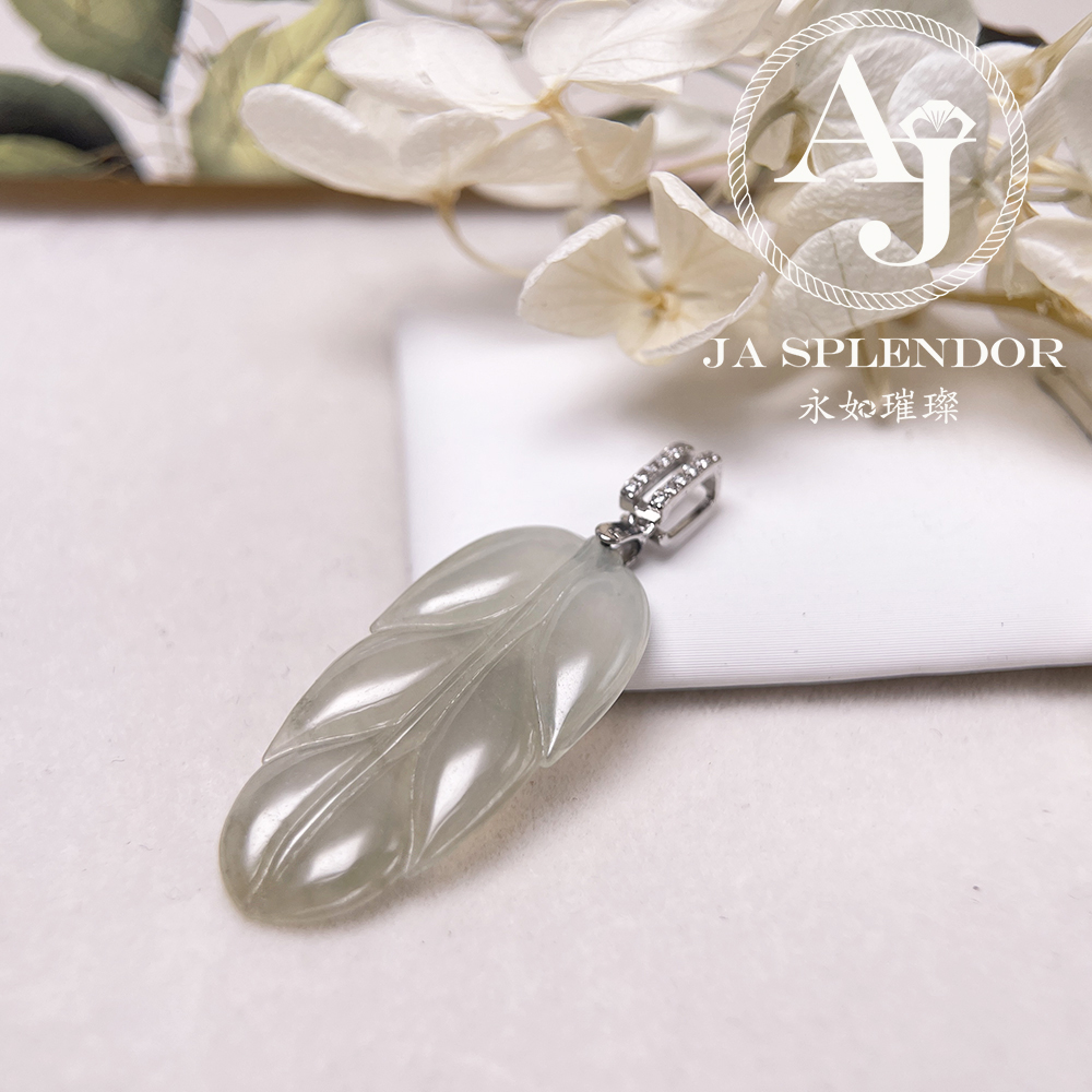 JNS-26 天然翡翠A玉 冰種沙梨黃事業有成/玉葉吊墜
