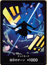 Japanese Version TCG ONEPIECE Card Game - PRB01  FOIL DON