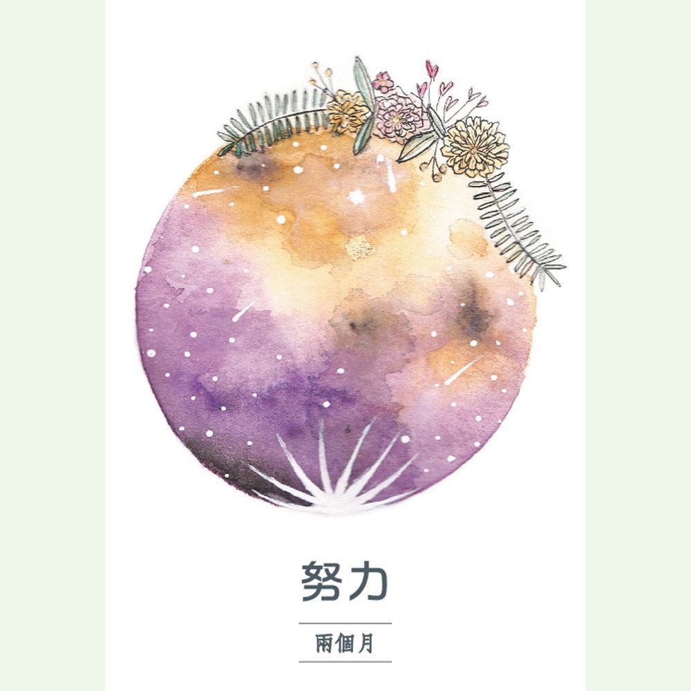 人生使命神諭卡
