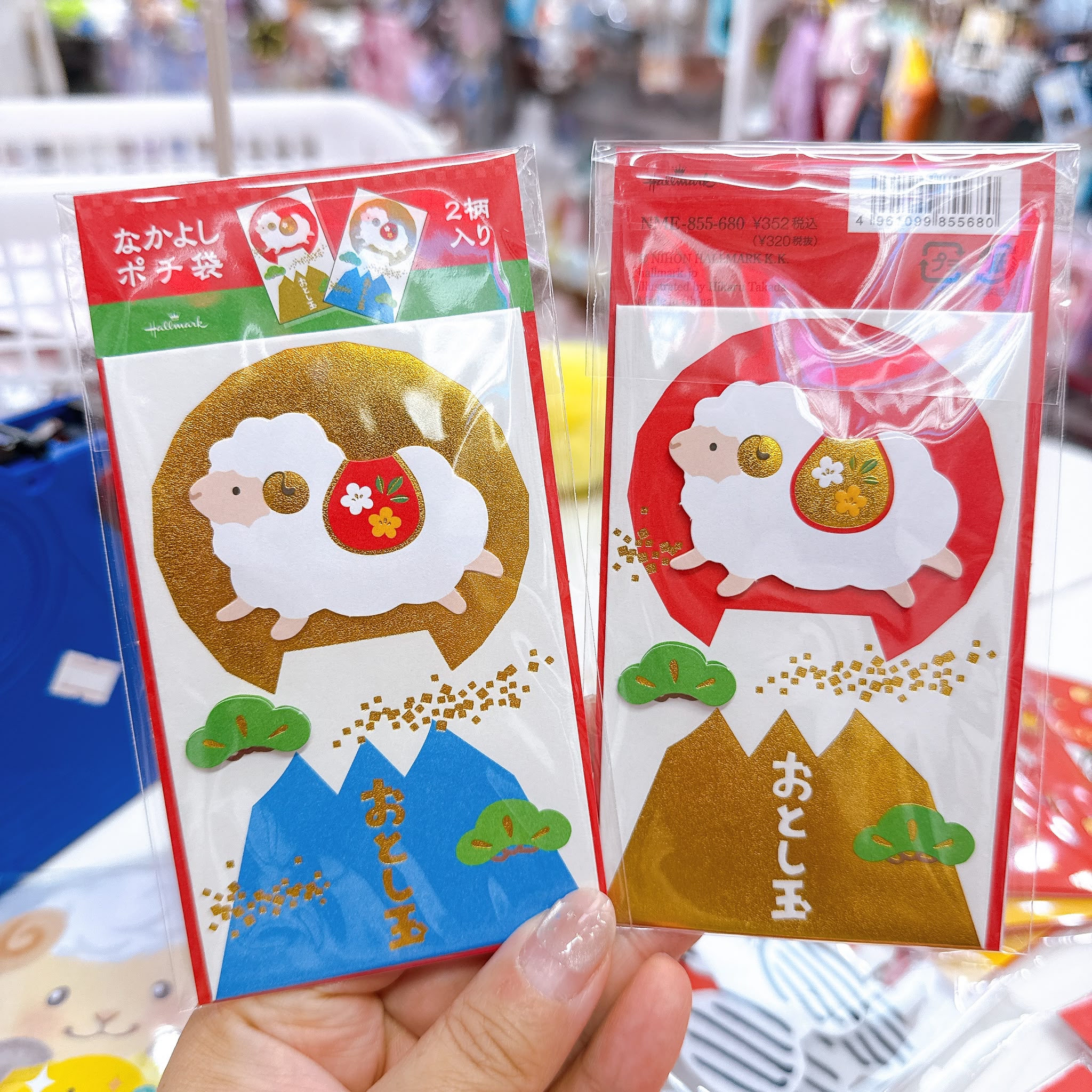 日本直送日本版賀年利是 2個入