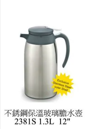 2381S/1.3L不鏽鋼殼玻璃膽手斟壼
