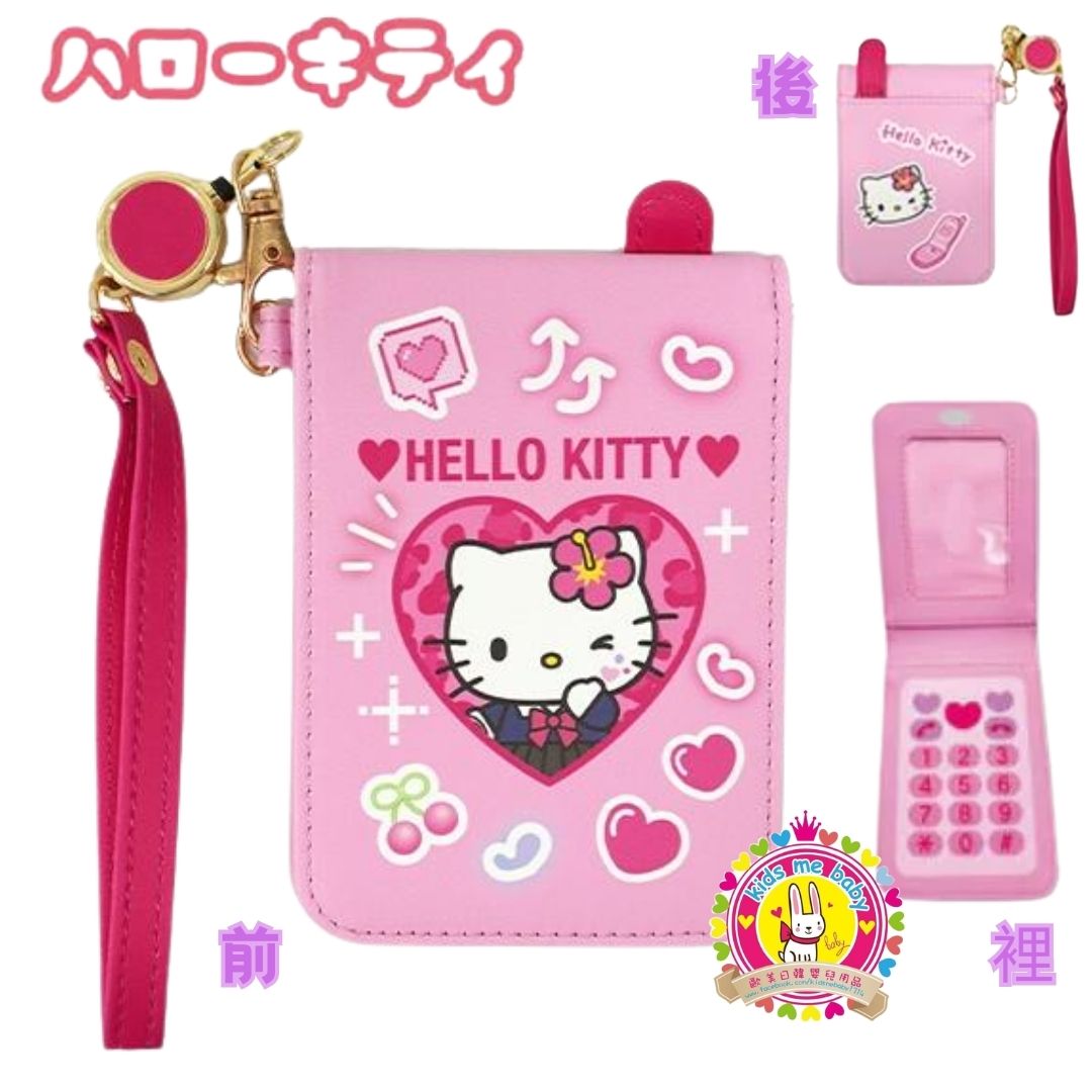 Hello Kitty 吉蒂貓 平成懷舊風摺疊式証件套 連伸縮拉繩 ⭐