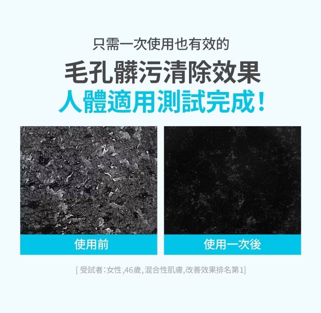 優惠現貨💜 SAM'U 酵母毛孔雙效淨膚2步驟面膜 💜 毛孔二部曲面膜 💜 毛孔深層清潔二合一面膜 💜 GALACTO PORE DEEP CLEAN 2STEP MASK 大掃除面膜 SAMU大掃除面膜 SAM'U大掃除面膜 😃韓國日本💜優惠$148💜原價$168💜