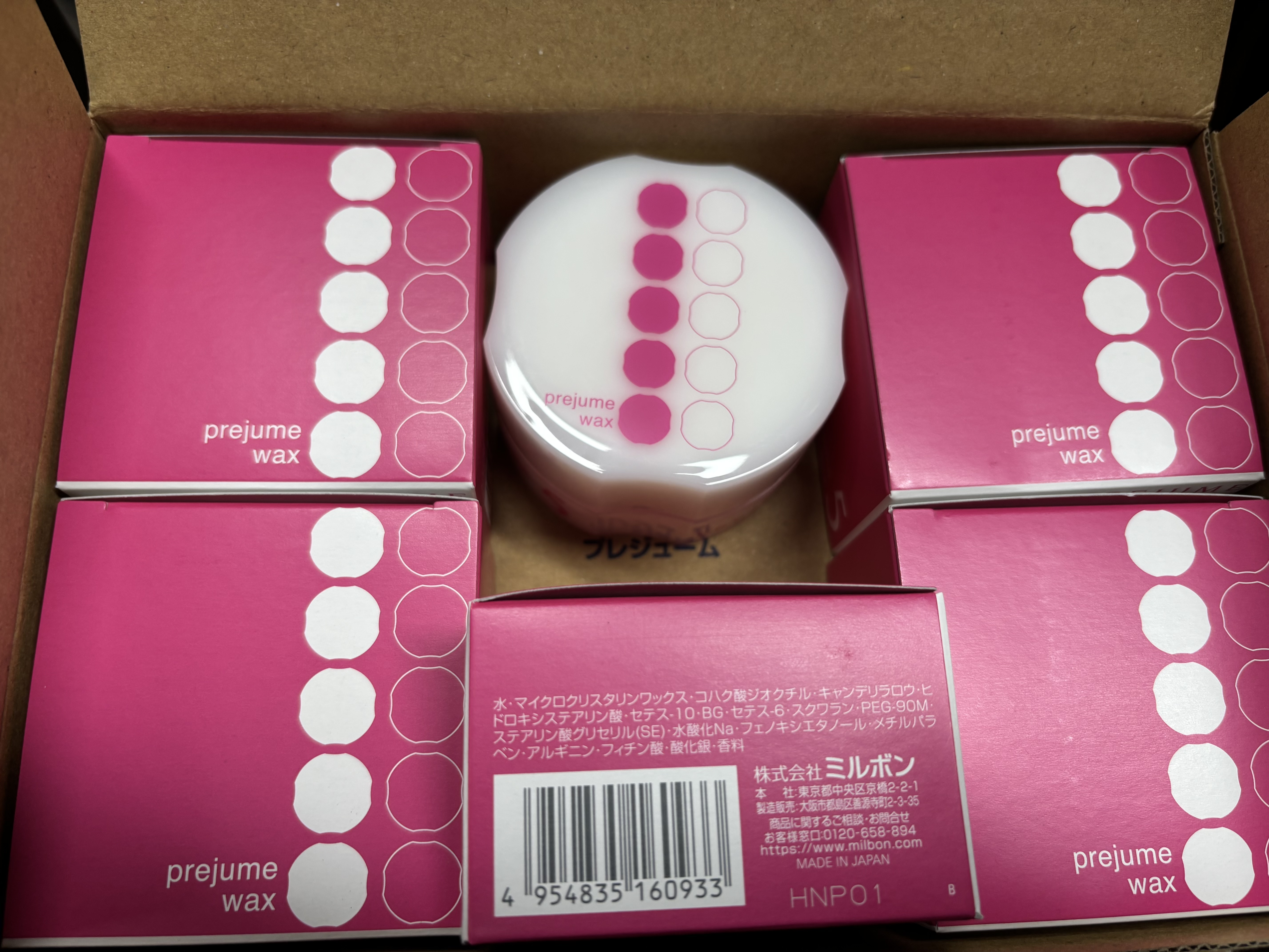 Milbon Prejume Wax No. 5（日本翩俊髮蠟 5號，90g）
