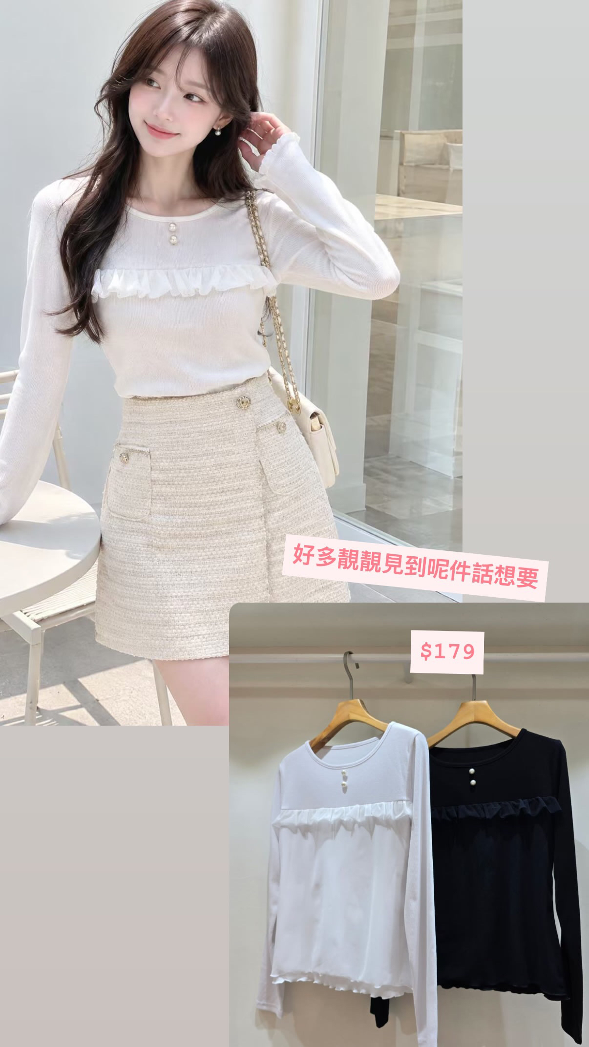 好多靚靚見到呢件話想要🇰🇷🇰🇷新款速遞 21/9🔥🔥14130#ff4414