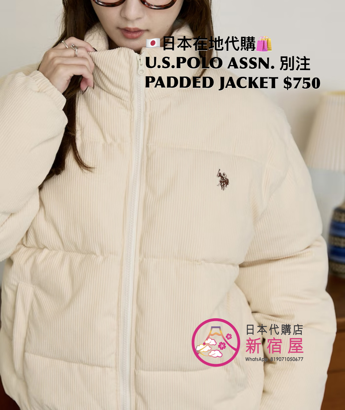 U.S.POLO ASSN. PADDED JACKET