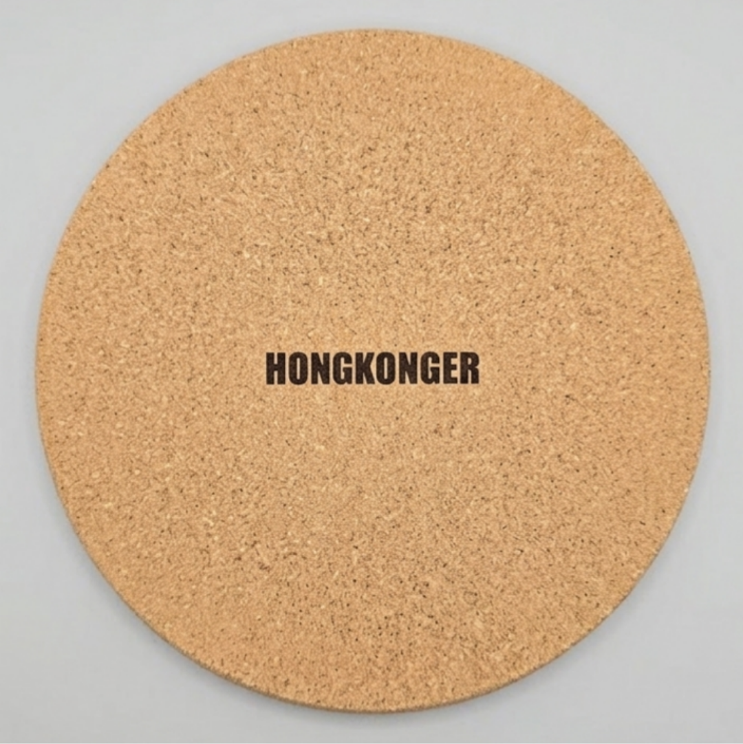 【香港人】原色水松隔熱墊